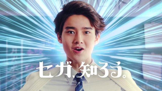 「せがた三四郎」演じた藤岡弘、さんの長男が「せが四郎」として俳優デビュー！セガ設立60周年プロジェクト始動