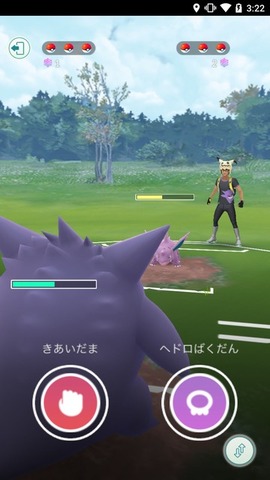 『ポケモンGO』を自宅でも楽しめるように、ソーシャル機能の強化や新リアルイベントの検討などが発表