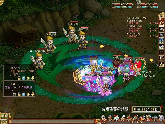 『ブラウザ三国志』や『みんなの牧場物語』といったブラウザゲームを開発してきたONE-UP株式会社が初めて、クライアントダウンロード型のオンラインRPGとなる『RPG三国志』をリリースしました。今年1月6日のオープンサービスが開始されたこのタイトルは、台湾のメーカー