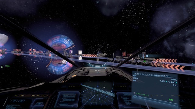 TGS初出展！壮大宇宙船シム『X4』開発元インタビュー！“ネオ日本語”、VR対応、今後の展開…気になるところを明らかに