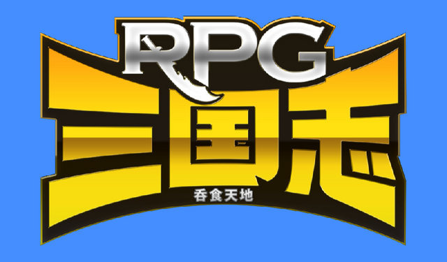 『ブラウザ三国志』や『みんなの牧場物語』といったブラウザゲームを開発してきたONE-UP株式会社が初めて、クライアントダウンロード型のオンラインRPGとなる『RPG三国志』をリリースしました。今年1月6日のオープンサービスが開始されたこのタイトルは、台湾のメーカー