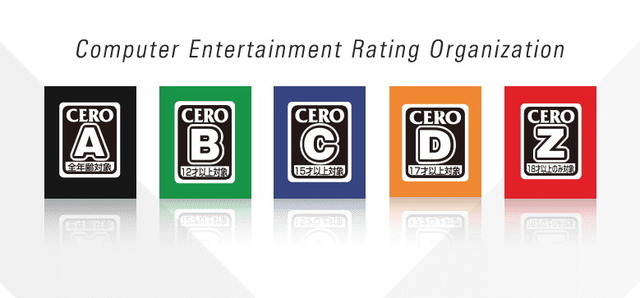 国内ゲームレーティング機構CEROが5月6日まで休止―政府の新型コロナ緊急事態宣言受け