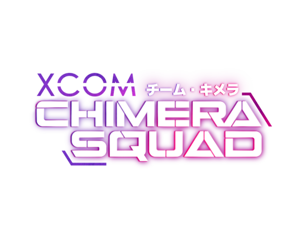 キメラ・スカッド出動せよ！『XCOM：チーム・キメラ』先行プレイレポ&開発インタビュー―「『XCOM』シリーズは今後も続きます」