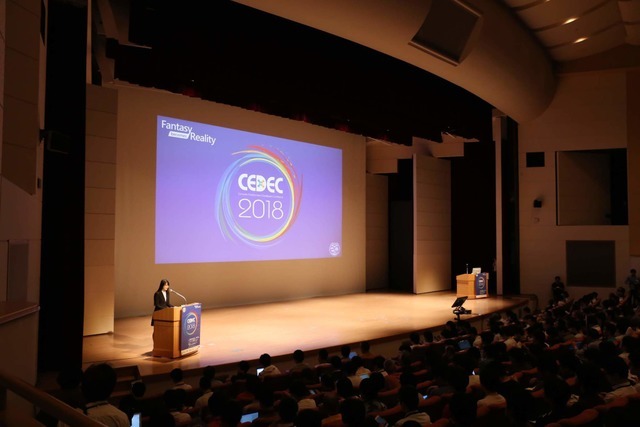 ゲーム開発者向けカンファレンス「CEDEC 2020」がオンライン開催に変更、会期は変わらず9月2日～4日まで