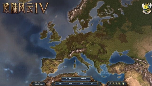 中国語にローカライズされた『Europa Universalis IV』