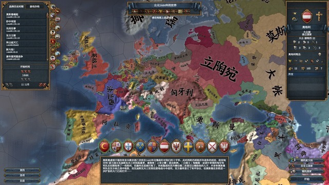 中国語にローカライズされた『Europa Universalis IV』