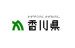 香川県議会が弁護士会の「ネット・ゲーム依存症対策条例」廃止を求める声明に対し見解を発表―「廃止については理由がない」