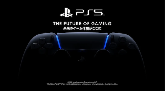 PS5ローンチタイトル発表イベント6月12日午前5時放送！ー延期後の日程が決定