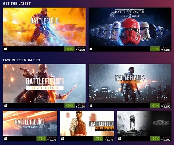 Steamで『バトルフィールド V』『STAR WARS バトルフロント II』など取り扱いのなかったEA作品の販売開始