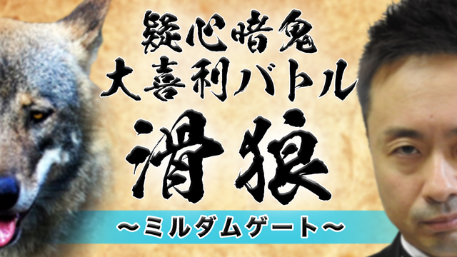 目指すは「ガッキーが来るゲーム番組」！？吉本興業×Mildomの新サービス「吉本自宅ゲーム部」制作発表記者会見のレポートをお届け！