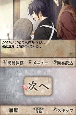 乙女ゲームというジャンルでスマッシュヒットを連発するアイディアファクトリー。乙女ゲームという枠の中でも幅広いラインナップを展開し、年間の販売本数も十数タイトルに上ります。しかしどのような体制でゲームが作られているか、なかなか知る機会はありません。