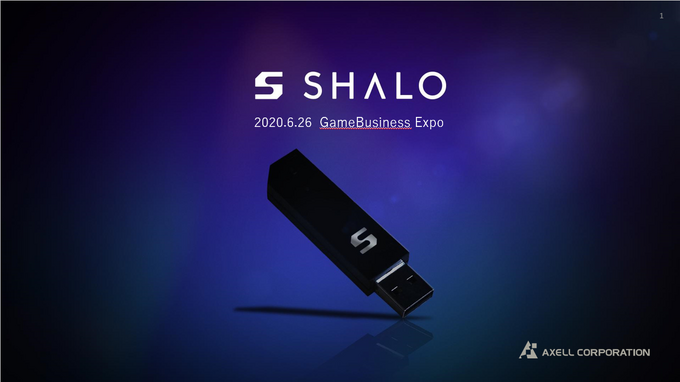【Game Business Expo】ライセンス管理ソリューション「SHALO」についての講演をレポート……ゲーム開発会社エンジニア必見の内容に