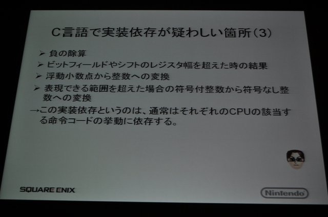 スクウェア・エニックスから発売された『ファイナルファンタジークリスタルクロニクルズ エコーズ・オブ・タイム』はWiiとニンテンドーDSで全く同じゲームが楽しめるという今までにない挑戦に取り組んだ意欲作です。
