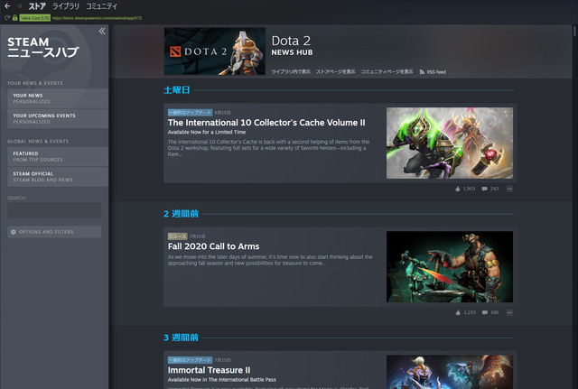 ValveがSteamコミュニティ上での非Steam版ゲームの宣伝を禁止へ