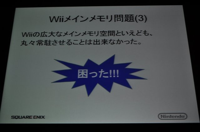 スクウェア・エニックスから発売された『ファイナルファンタジークリスタルクロニクルズ エコーズ・オブ・タイム』はWiiとニンテンドーDSで全く同じゲームが楽しめるという今までにない挑戦に取り組んだ意欲作です。