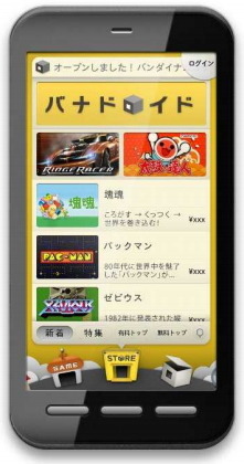 バンダイナムコゲームスは、Android端末でゲームやアプリをダウンロードするAndroidマーケットとして「バナドロイド」を独自に開設します。