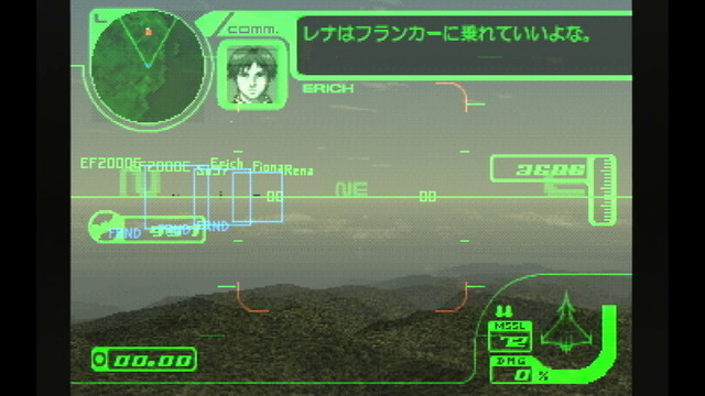 『エースコンバット』シリーズ25周年記念インタビュー！波乱に満ちたシリーズをいまこそ振り返ろう【前編：初代～『ZERO』】