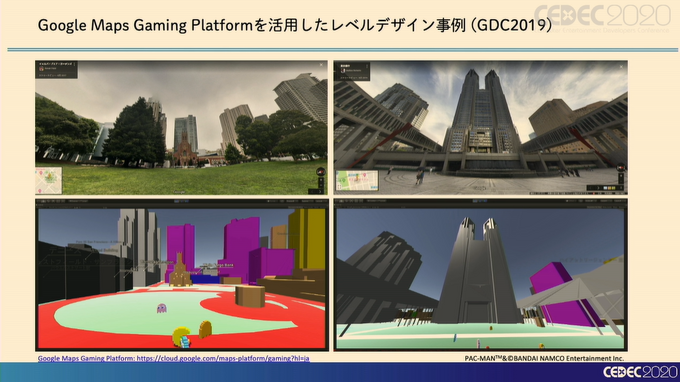 現実世界のレベルデザインする―ゲームが建築と “共創”することで、どんな「新しいアソビ体験」を生み出せるのか？【CEDEC 2020】