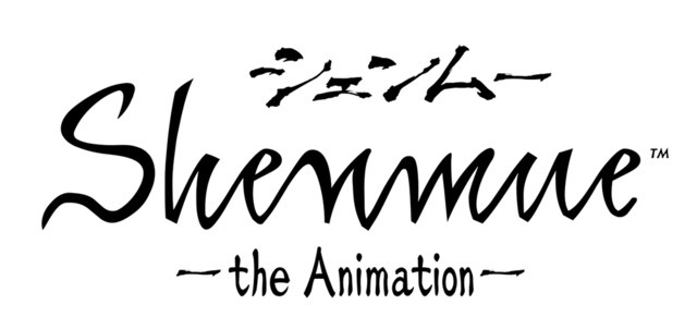 『シェンムー』アニメ「Shenmue the Animation」国内向けにも発表！