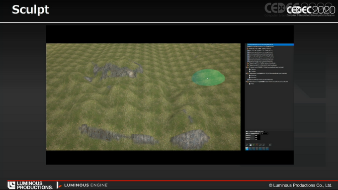 旧『FF15』スタッフによる、LUMINOUS ENGINEを使ってオープンワールドを生み出すワールドエディタの技術【CEDEC 2020】