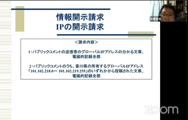 「ネット・ゲーム依存症対策オンライン勉強会」レポート―ゲーム依存症の「これまで」と「これから」について学ぶ