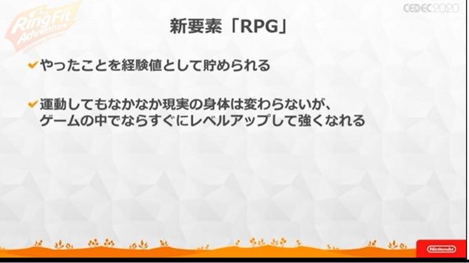 『リングフィット アドベンチャー』はゲームコンセプトの “キツい”破綻を運動によって乗り越えた労作だった【CEDEC 2020】