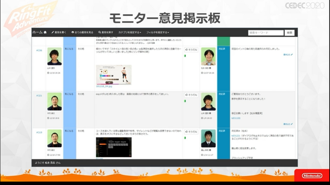 『リングフィット アドベンチャー』はゲームコンセプトの “キツい”破綻を運動によって乗り越えた労作だった【CEDEC 2020】