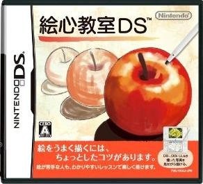 任天堂は、ニンテンドーDSソフト『絵心教室DS』を使って有名絵画を模写した動画を公開しました。