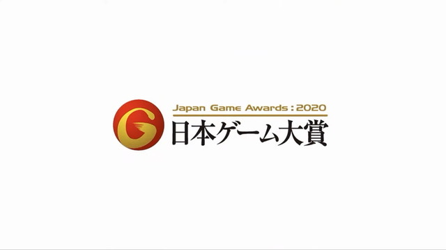 「日本ゲーム大賞 2020」令和最初の大賞は『あつまれ どうぶつの森』に！ 全受賞作品を一挙紹介【TGS2020】