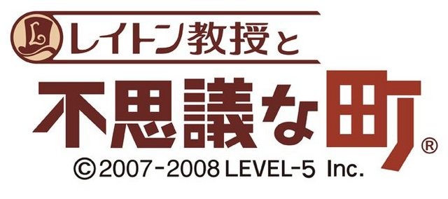 レベルファイブは、ニンテンドーDSソフト『レイトン教授と不思議な町』が国内累計出荷本数100万本達成したと発表しました。