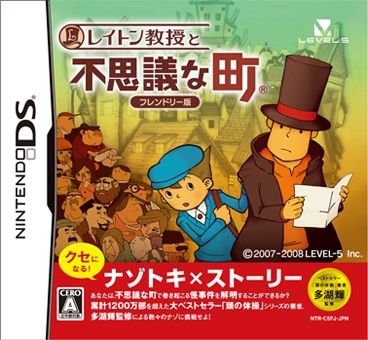 レベルファイブは、ニンテンドーDSソフト『レイトン教授と不思議な町』が国内累計出荷本数100万本達成したと発表しました。