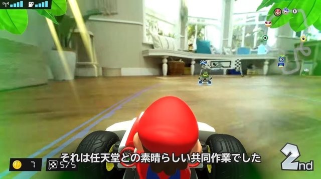 『マリオカート ライブ ホームサーキット』は開発会社のアプローチから始まった─AR以上の「複合現実」を実現させた開発者のメッセージ動画に迫る