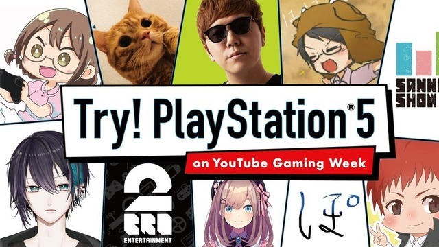 YouTubeクリエイターたちによるPS5体験映像シリーズ「Try! PlayStation 5 on YouTube Gaming Week」が公開！