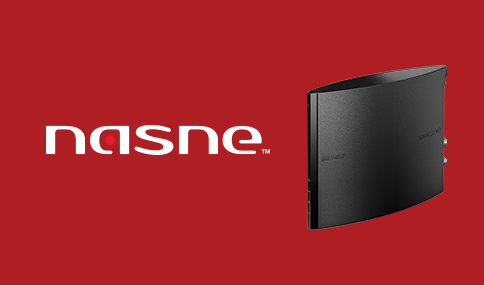 PS4等向けTV視聴周辺機器「nasne」の展開がバッファローへ継承に、2021年春新機種登場へ