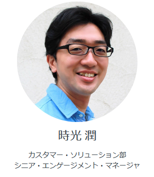 ミクシィ、Cygamesのニューノーマルな働き方とセキュリティ対策とは？Akamai主催「Gaming Leadership Virtual Summit Japan」が10月28日開催