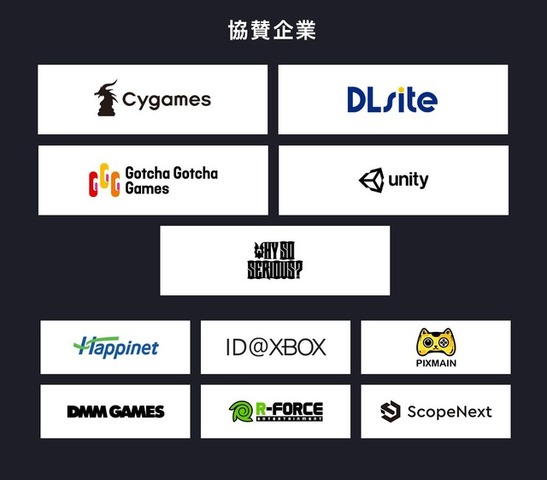 国内最大級のインディーゲーム情報番組ふたたび！「INDIE Live Expo II」11月7日に全世界同時生放送