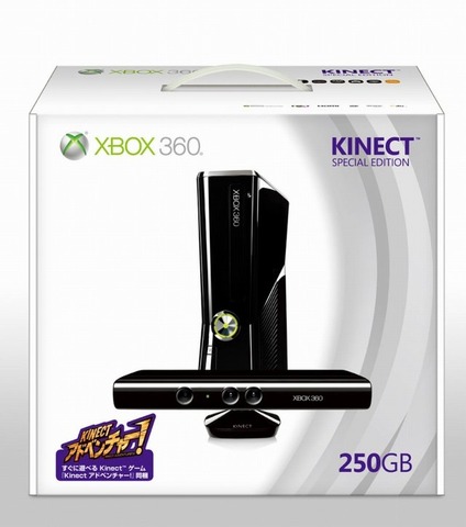 日本マイクロソフトは、Xbox360 250GBモデルとKinectがセットになった「Xbox 360 250GB + Kinect (スペシャル エディション)」を6月2日に発売すると発表しました。