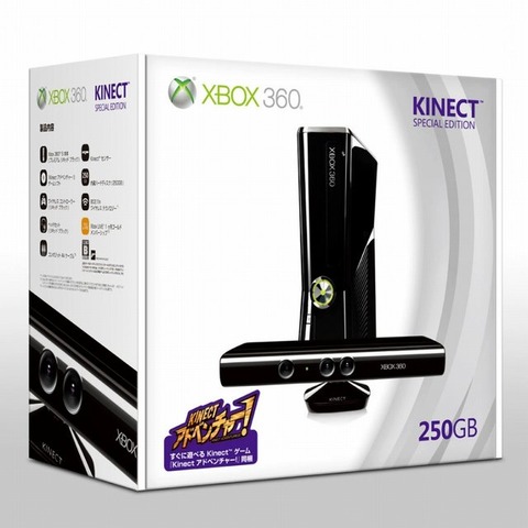 日本マイクロソフトは、Xbox360 250GBモデルとKinectがセットになった「Xbox 360 250GB + Kinect (スペシャル エディション)」を6月2日に発売すると発表しました。