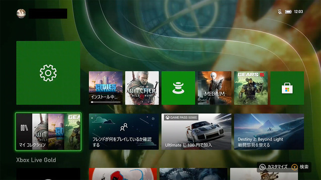 Xbox Series XのUIから見えてくる、マイクロソフトが目指すゲーム体験のあり方