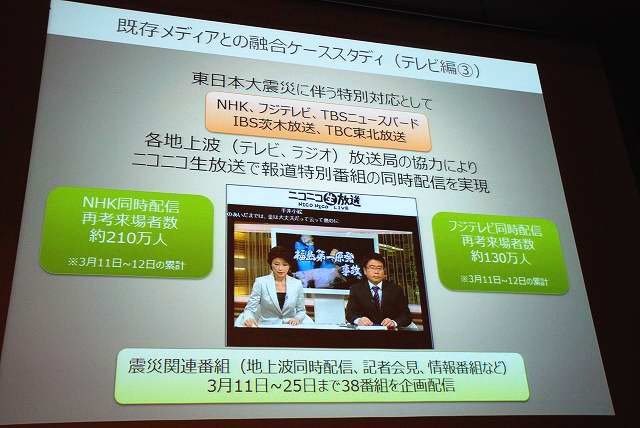 3年連続の講演となり、OGCの常連となった感のあるニワンゴ・杉本誠司社長。おなじみ「ニコニコ動画」運営元の社長で、ひろゆき氏と並んでメディアに登場する機会も多い人物です。その杉本氏は今回「ニコニコ動画にみるメディア変革時代」と題して講演し、ネット（ソーシ