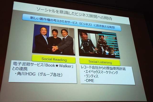 3年連続の講演となり、OGCの常連となった感のあるニワンゴ・杉本誠司社長。おなじみ「ニコニコ動画」運営元の社長で、ひろゆき氏と並んでメディアに登場する機会も多い人物です。その杉本氏は今回「ニコニコ動画にみるメディア変革時代」と題して講演し、ネット（ソーシ