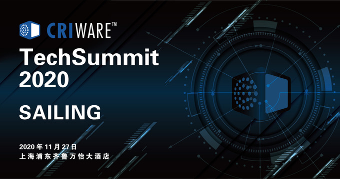 中国上海でゲーム開発者向け技術交流イベント「CRIWARE Tech Summit 2020」が初開催