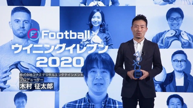 「PlayStation Awards 2020」GRAND AWARDは『ウイニングイレブン 2020』『ドラゴンボールZ KAKAROT』『FF7 リメイク』が受賞