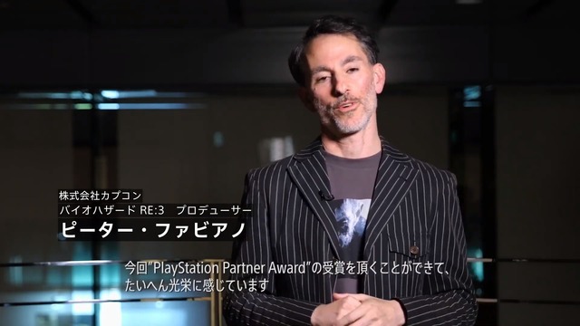 「PlayStation Awards 2020」PARTNER AWARDは『FFXIV』『ペルソナ5 ザ・ロイヤル』『龍が如く7』など7作品が受賞