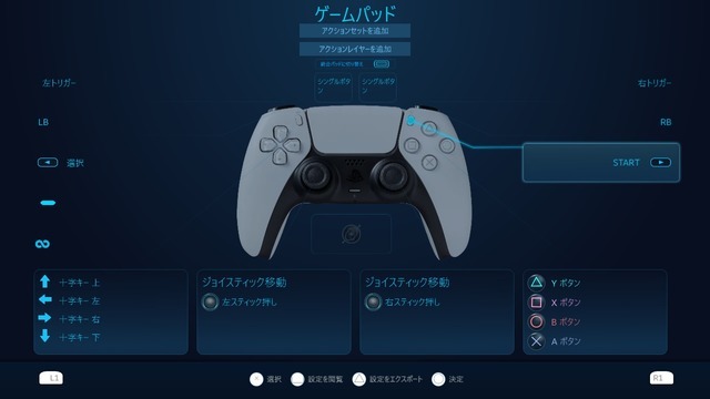 Steam Ps5コントローラー Dualsense に正式対応 有線 無線ともに使用可能 Gamebusiness Jp