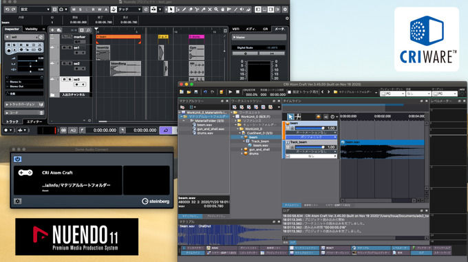 サウンドミドルウェア「ADX2」、デジタル・オーディオ・ワークステーション「Nuendo」との連携機能を2021年にリリース