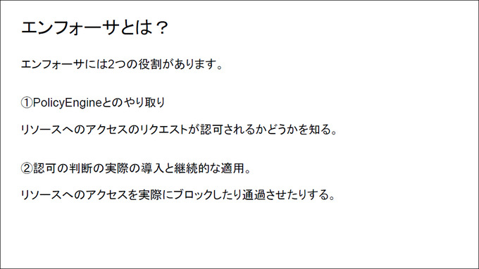 新たなゲーム業界の働き方とセキュリティ対策…コロナ禍で激変する環境にどう向き合うべきか？アカマイ「Gaming Leadership Virtual Summit Japan」 レポート