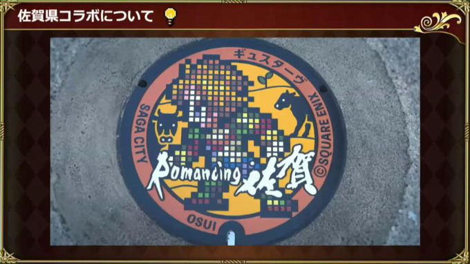 運営がひとつのコンテンツとして評価される時代がくる―『逆転オセロニア』と『ロマサガRS』に見るモバイルゲーム運営の未来