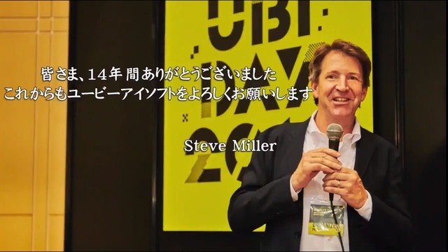 ユービーアイソフト ジャパンのスティーヴ・ミラー社長が退職―初代『アサクリ』発売年から14年間勤務【UPDATE】