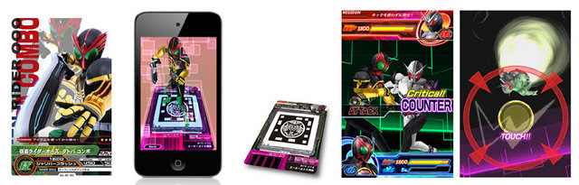 バンダイは、AR技術を搭載した新しいカードダス『仮面ライダー ARカードダス』『ワンピース ARカードダス』を発表しました。